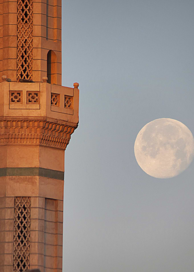 Minaret and Full Moon