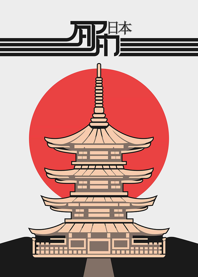 Brown Japanese Pagoda Illustration