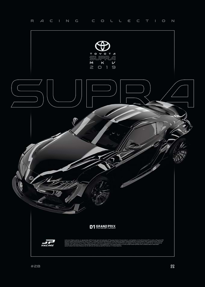 Toyota Supra MKV D1 2019