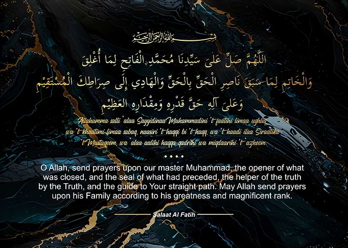 Islamic Prayer for Muhammad