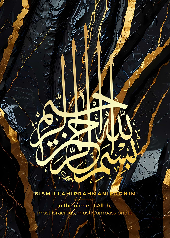 basmala Islamic Calligraphy Art