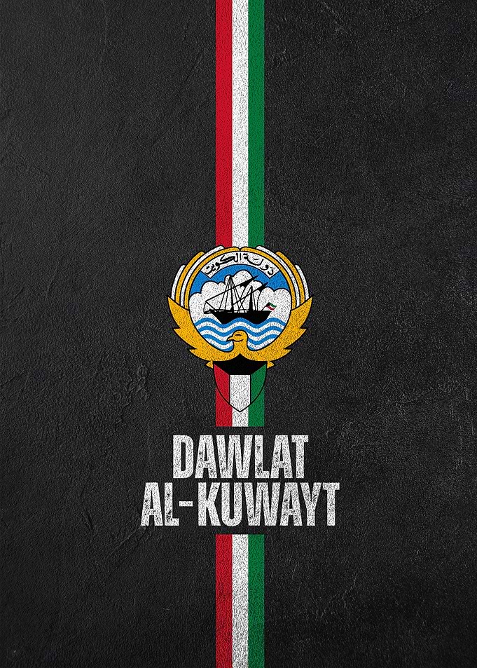 Kuwait Flag & Emblem