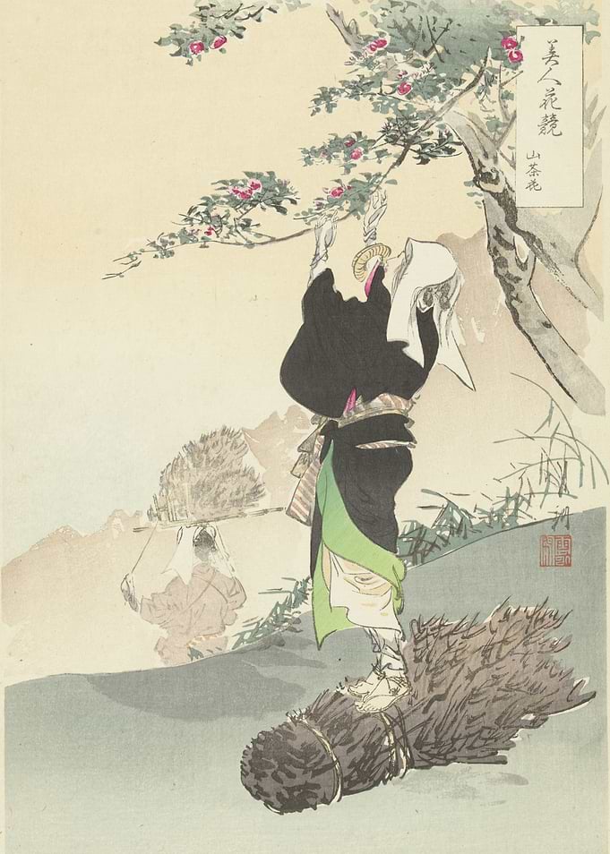 Japanese Woodblock Print