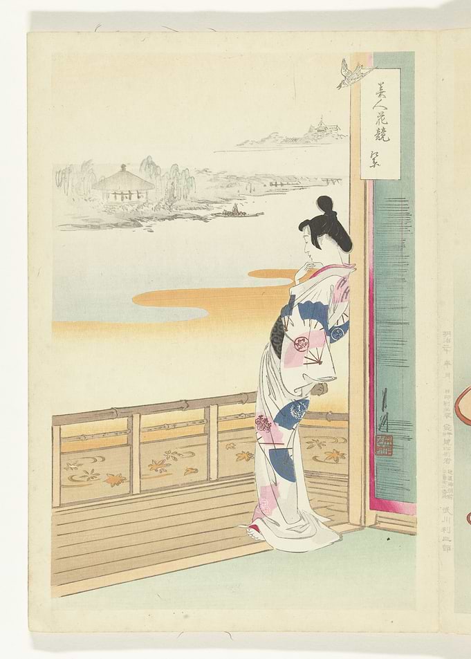 Japanese Woman in Kimono