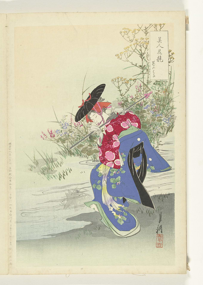 Japanese Woman by Stream