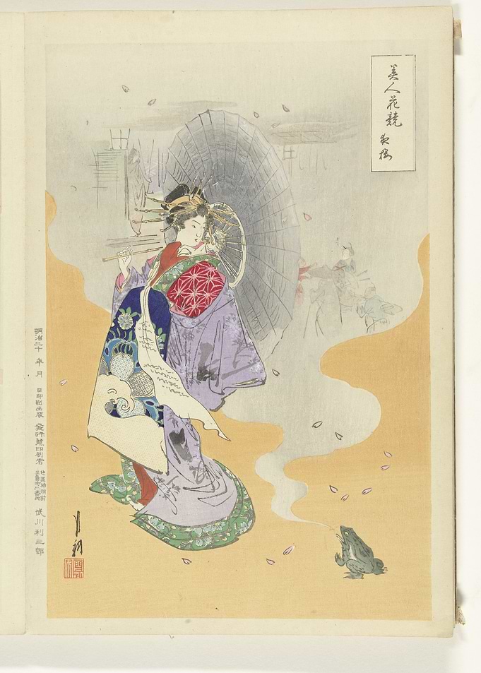 Japanese Woodblock Print