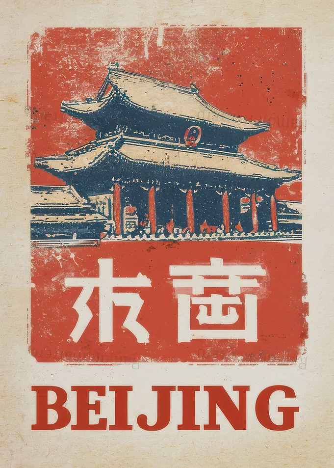Beijing Vintage Poster