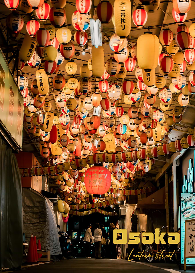 Osaka Lantern Street