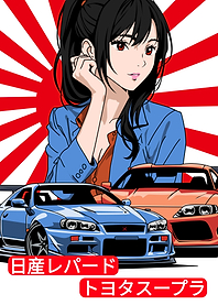 Anime Girl with JDM Cars