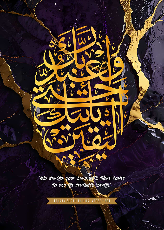 Quran surah al hijr verse 991 Calligraphy Art