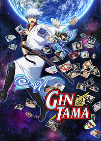 Gintama Key Visual: Floating Memories in Space