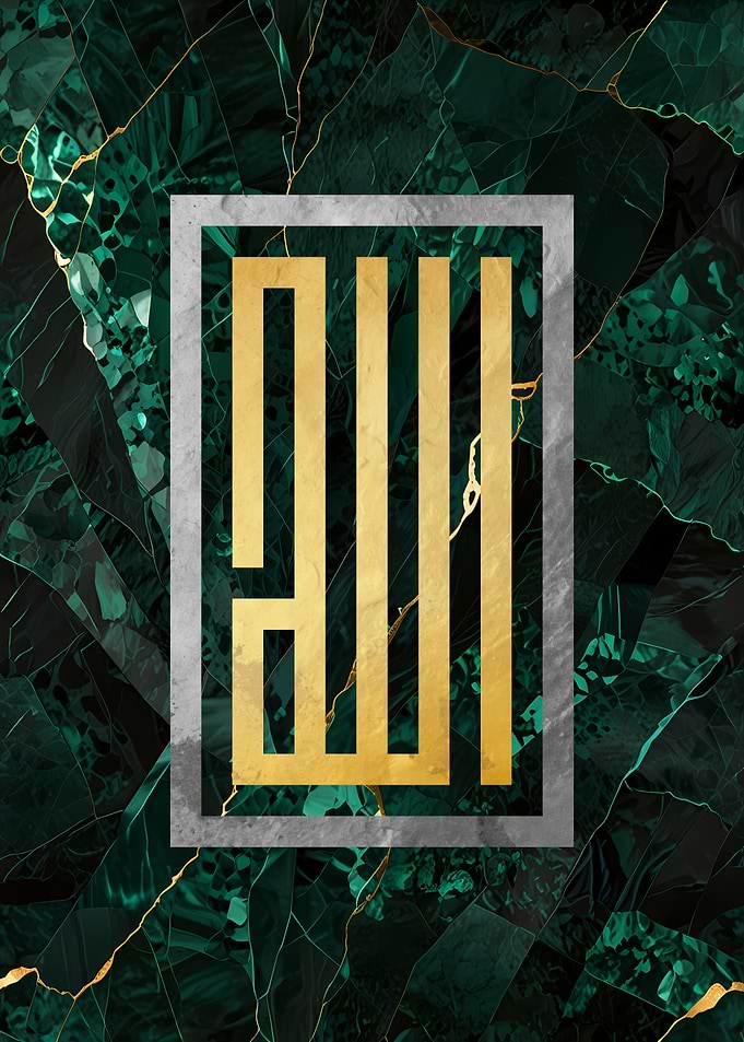 Gold Calligraphy on Marble