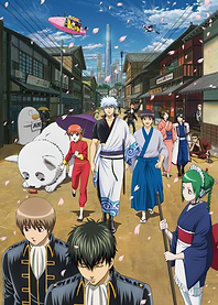 Gintama Cast: City Walk