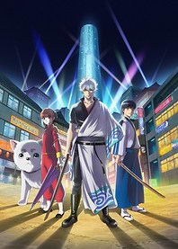 Gintama Yorozuya: Night City Stroll