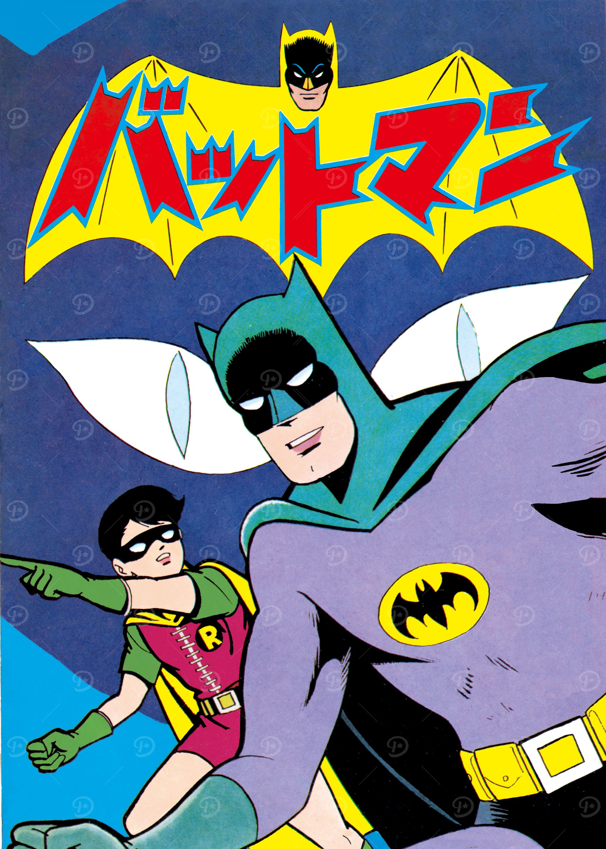 Batman Manga