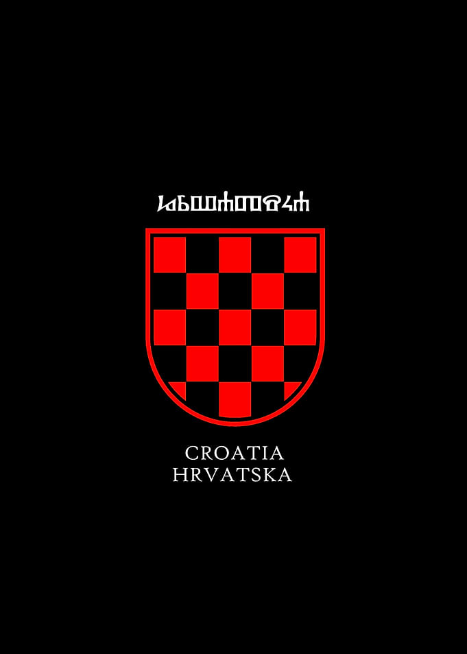 Croatia Flag Emblem Coat of Arms