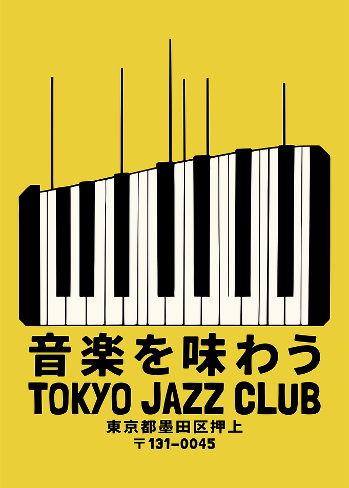 Tokyo Jazz Club Piano Poster