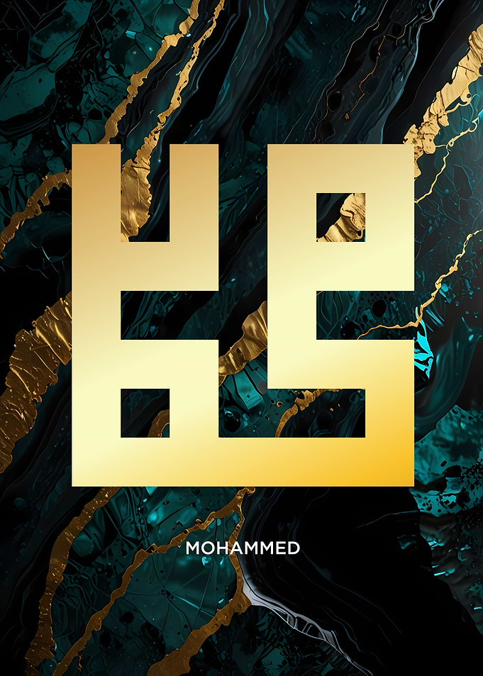 muhammad calligrpahy