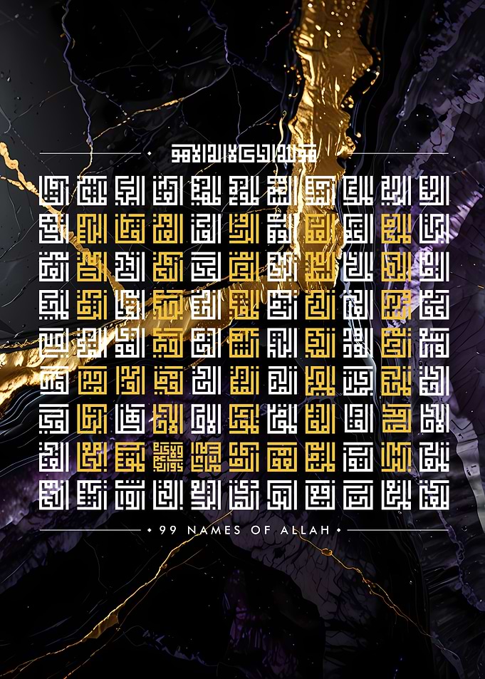 99 Names of Allah