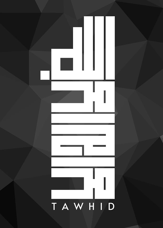 Arabic Calligraphy - Tawhid