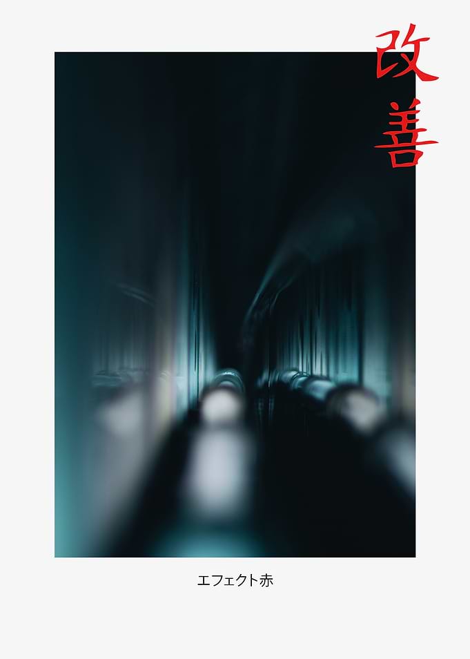 RAN: Cinemato