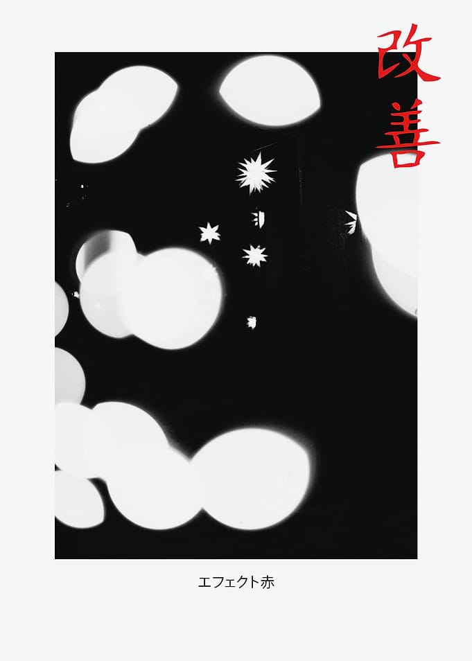 RAN: Abstract Black and White Image