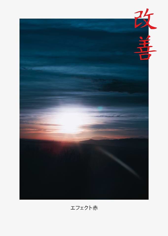RAN: Sunfall