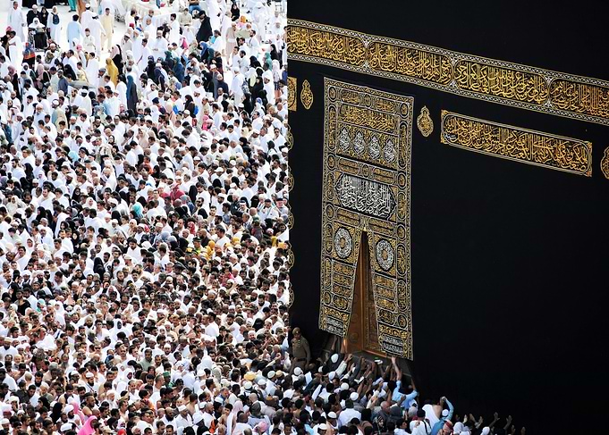 Kaaba Hajj Pilgrimage