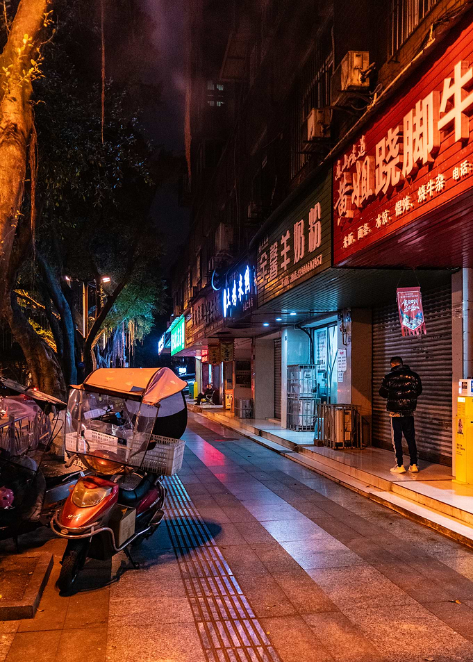 Night Street in China