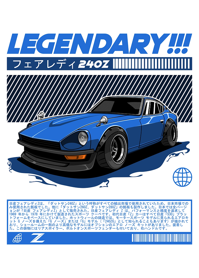 Nissan Datsun 240Z Fairlady Z Blue