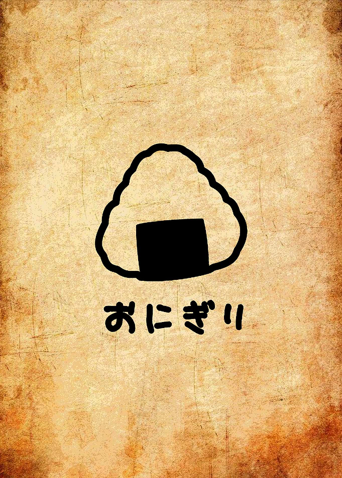 Onigiri Illustration