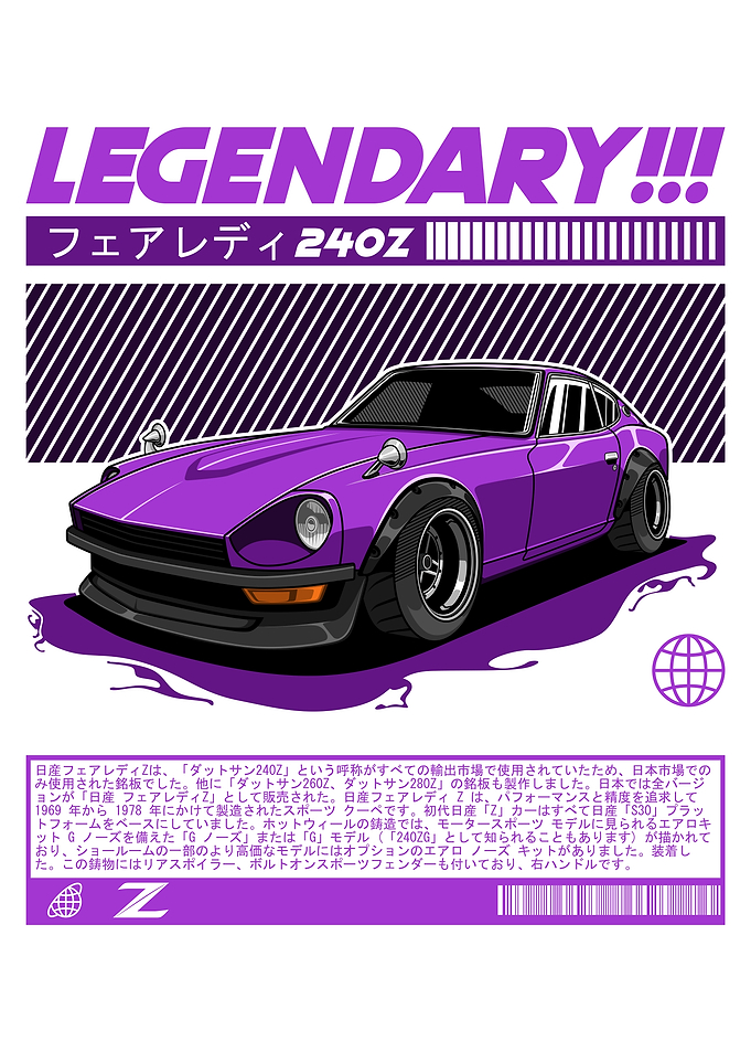 Nissan Datsun 240Z Fairlady Z Purple