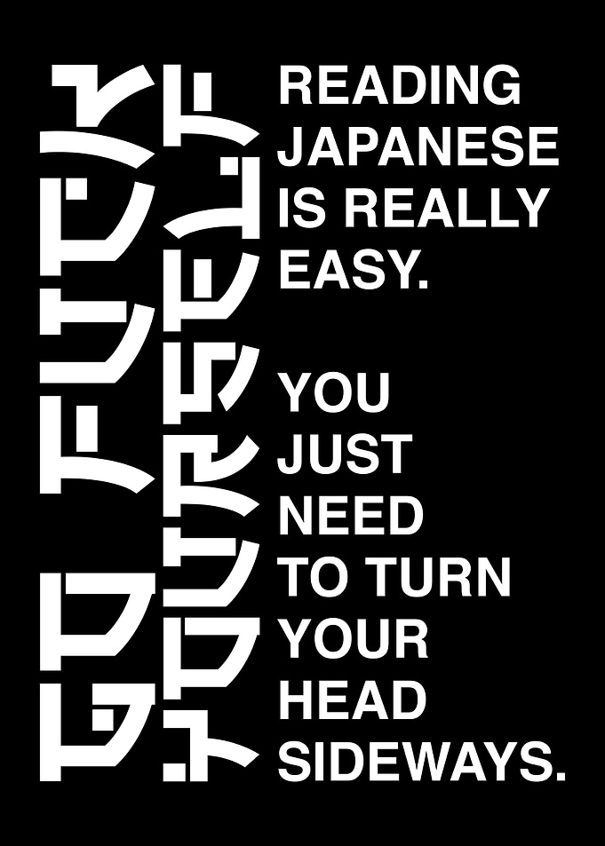 Best Anime Quotes Funny Cool Japanese Reading Trick Black and White