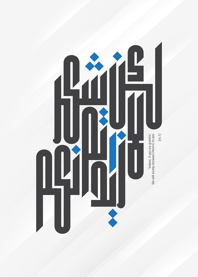 minimalist Arabic Calligraphy Art