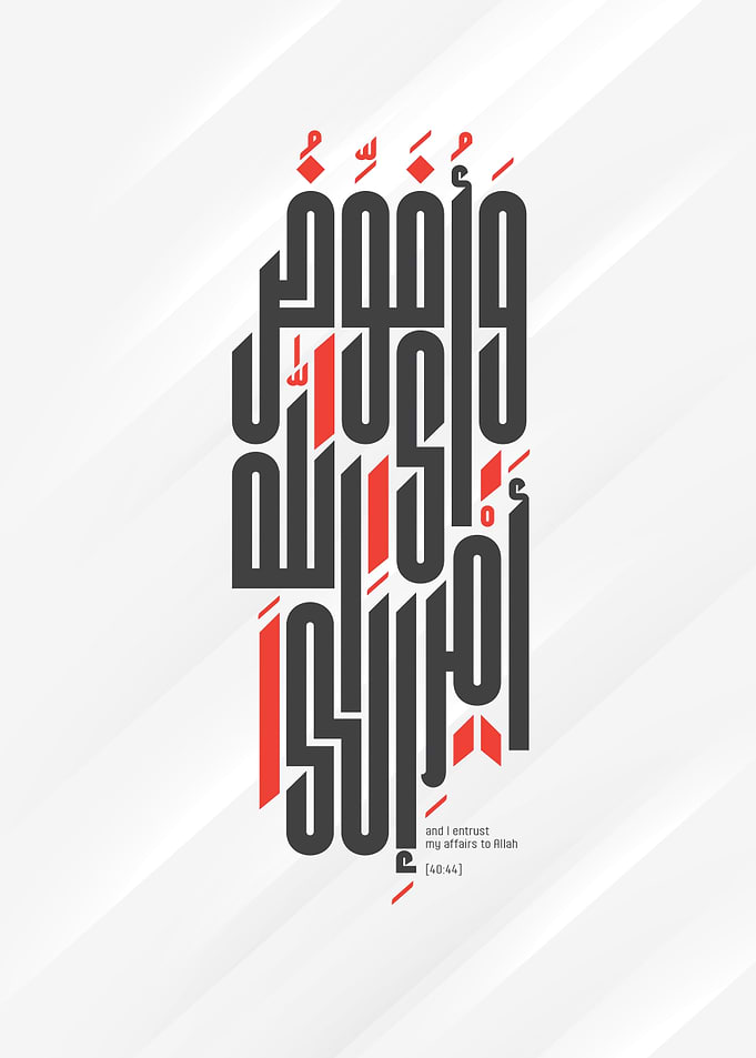 simple Arabic Calligraphy Art