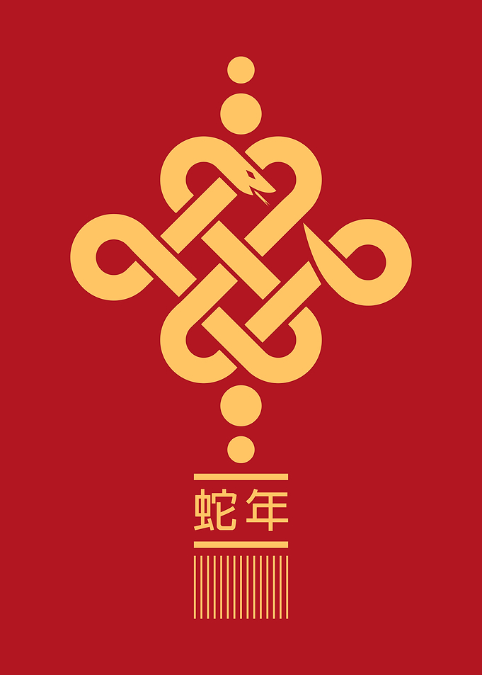 Year Of The Snake Minimal Version