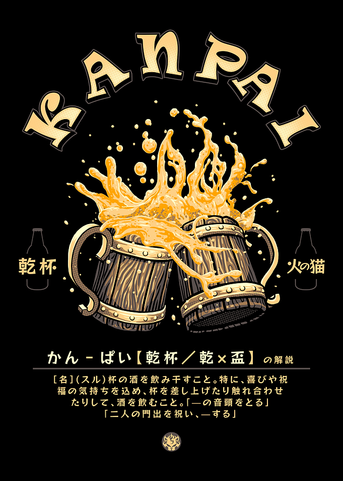 Kanpai Beer Cheers