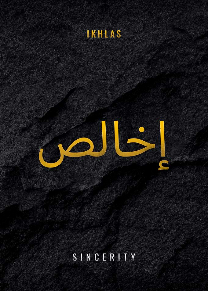 Islamic Quote - Ikhlas
