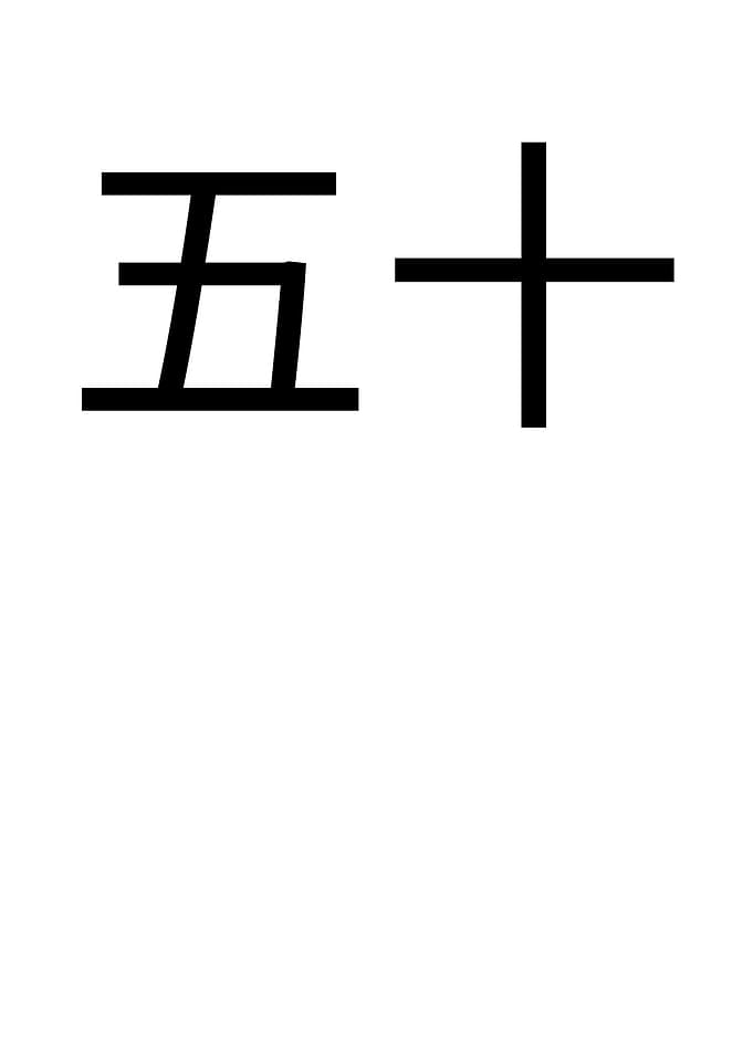 Five Plus Symbol