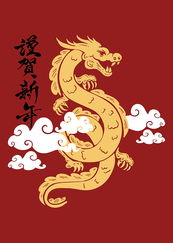 Golden Dragon Illustration