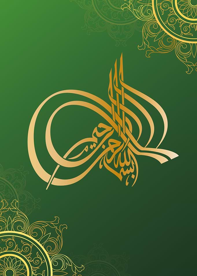 Islamic Calligraphy Art