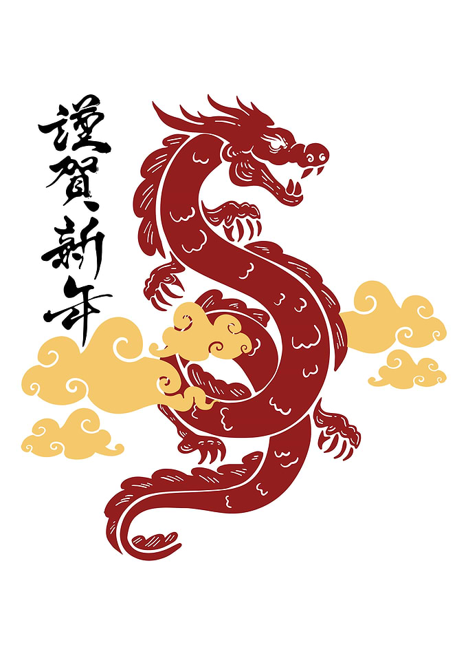Red Dragon with Clouds