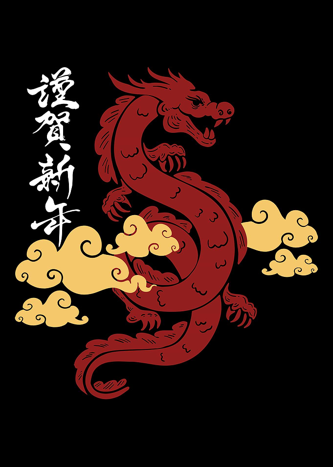 Red Dragon with Clouds