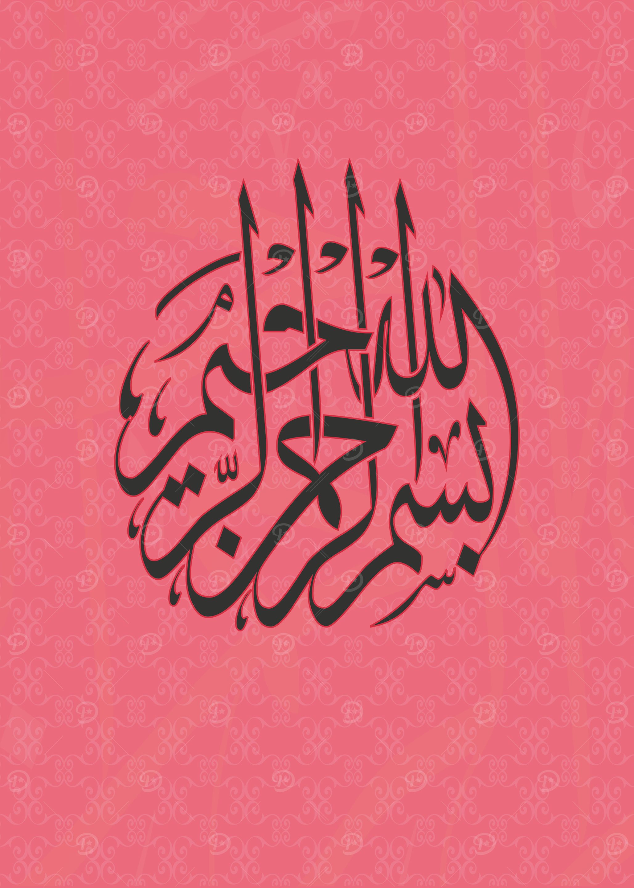 Arabic Calligraphy Art