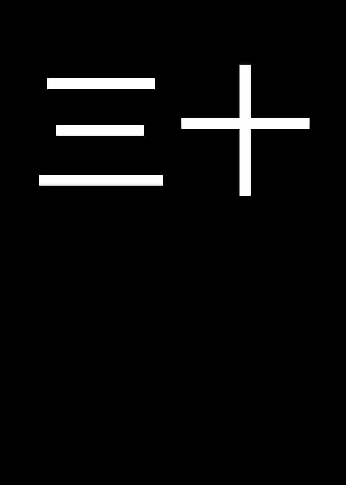 Menu Icon