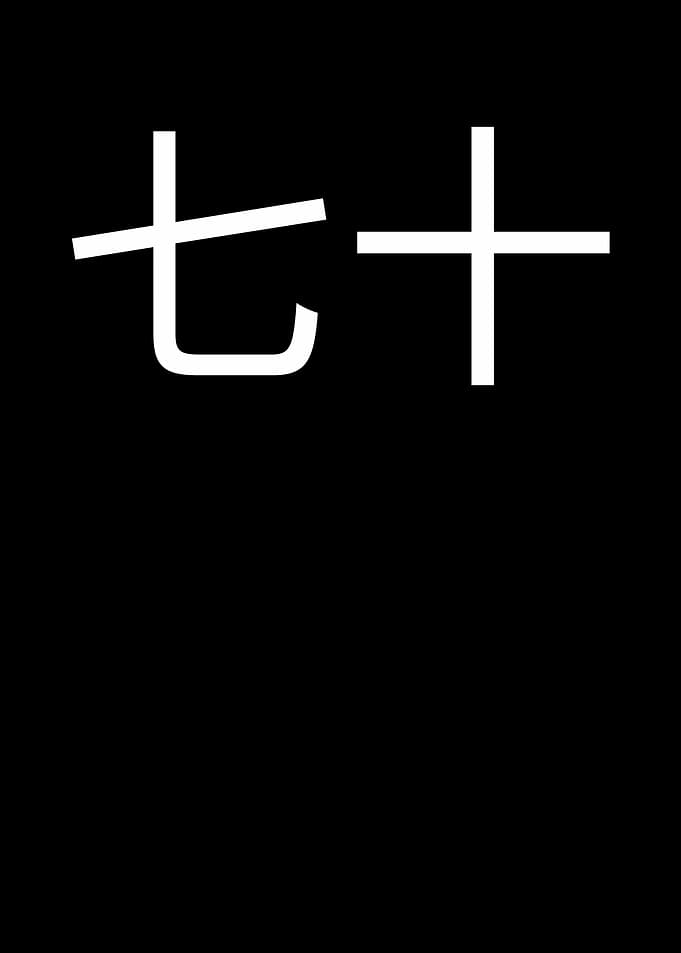 Japanese Characters