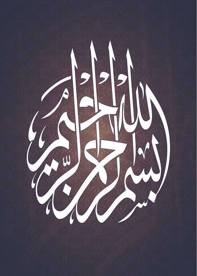 Arabic Calligraphy Art