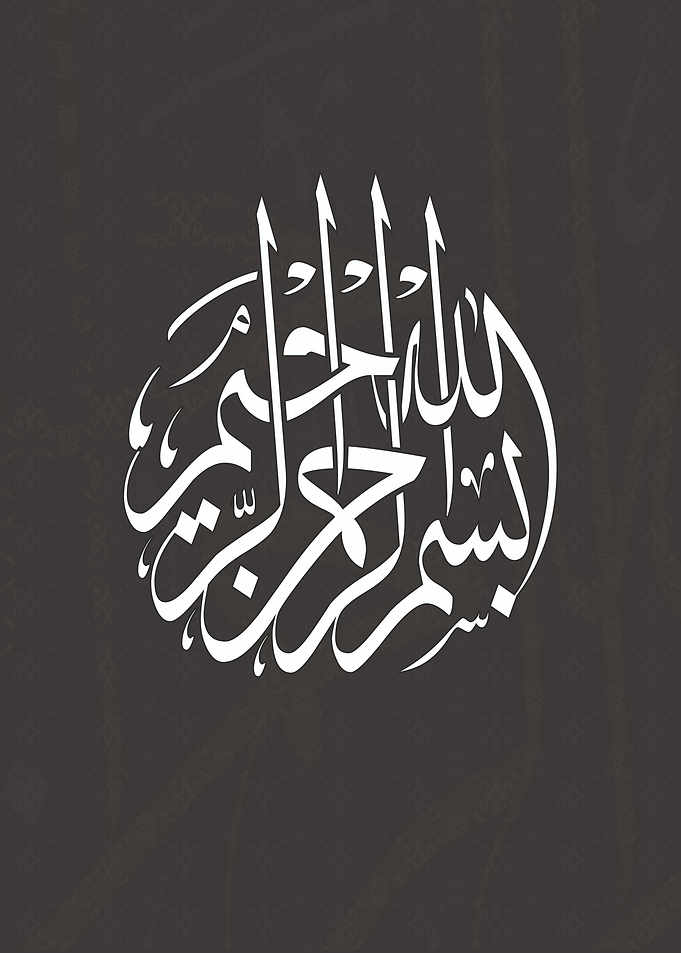 Arabic Calligraphy Art