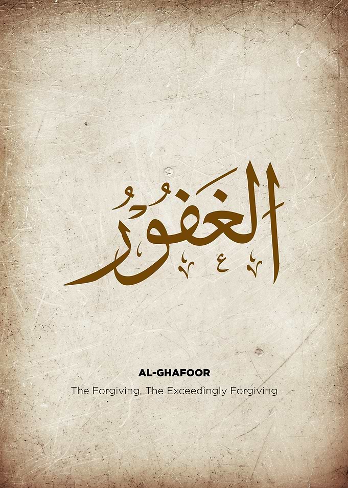 Arabic Calligraphy - Al-Ghafoor