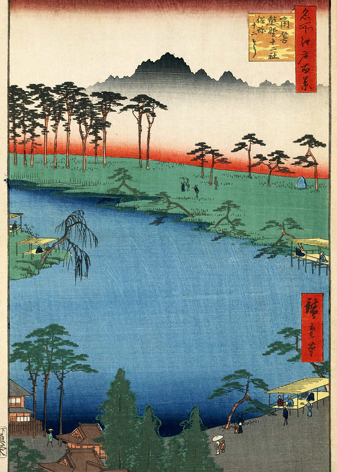 Japanese Lake Landscape